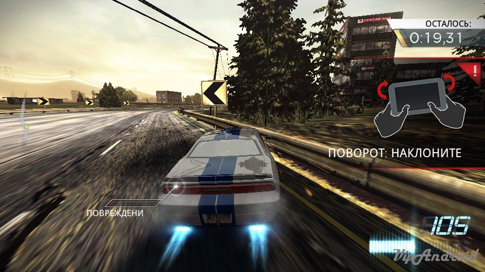 Need for Speed™ Most Wanted